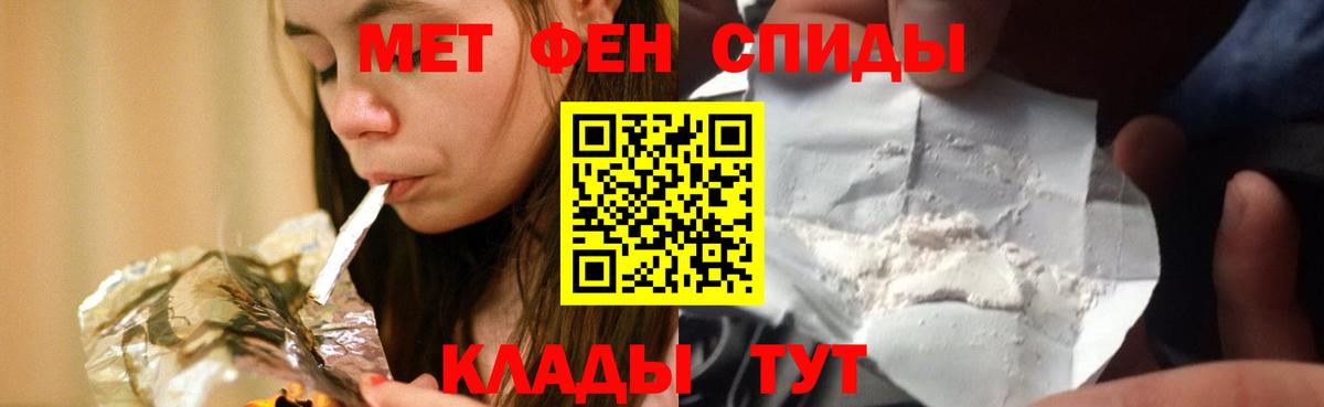Amphetamine 98% Качканар