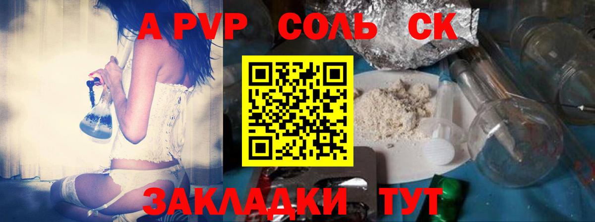 APVP крисы CK  Вход с VPN  А ПВП крисы CK  Качканар 