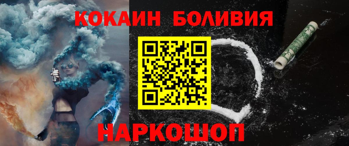 Cocaine 97% Качканар