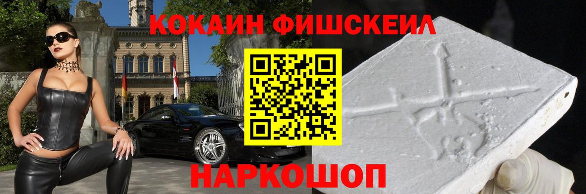 COCAIN Перу  Вход с VPN  Cocaine Перу  Качканар 