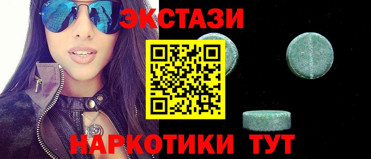 Качканар  Экстази  Вход с VPN  Экстази бентли  наркота  Ecstasy Punisher 