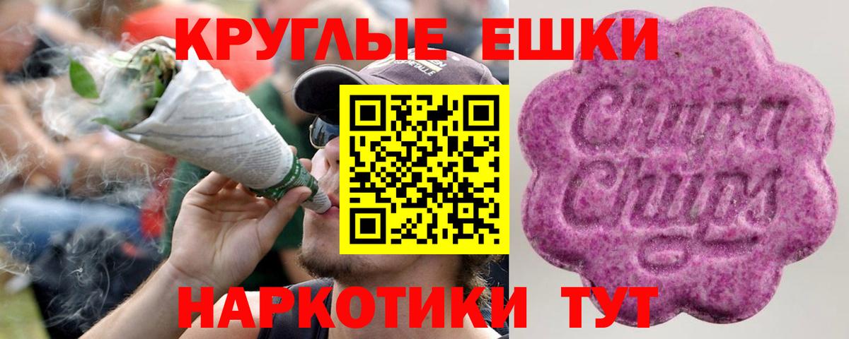 Экстази 280 MDMA Качканар