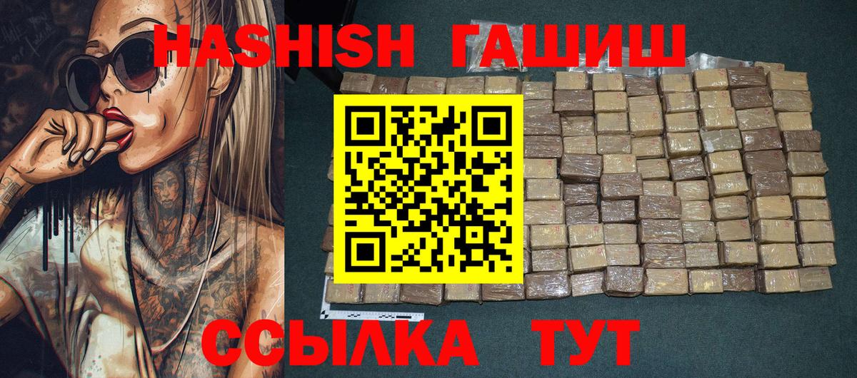 ГАШ индика сатива Качканар
