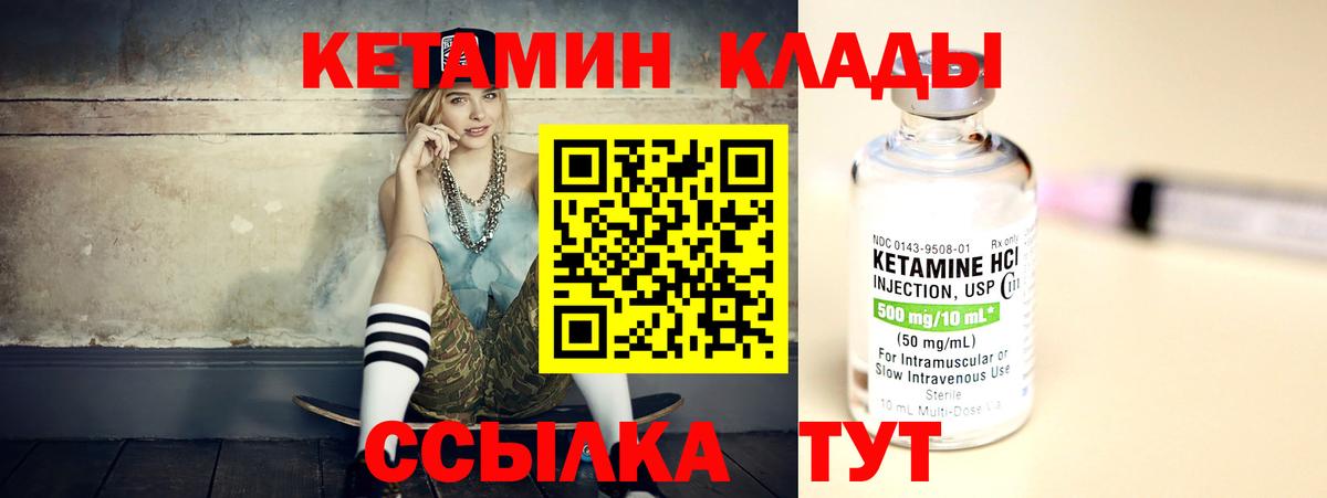 ГАШ Качканар