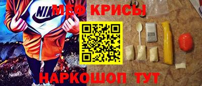 MDMA Коммунар