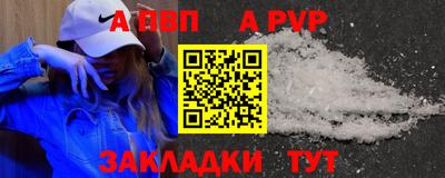 прущий лед Комсомольск-на-Амуре
