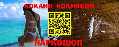 прущий лед Комсомольск-на-Амуре