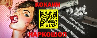 прущий лед Конаково