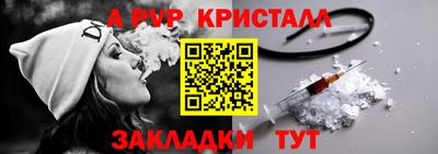 прущий лед Конаково