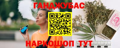 прущий лед Комсомольск-на-Амуре