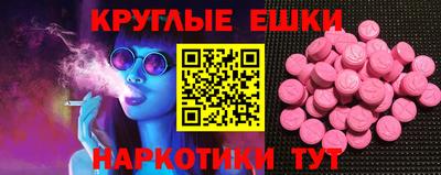 MDMA Коммунар