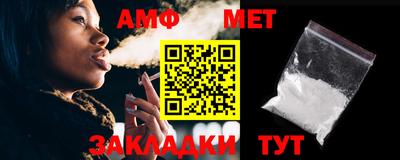 прущий лед Комсомольск-на-Амуре