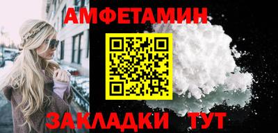 прущий лед Конаково