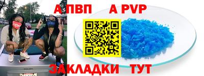 прущий лед Комсомольск-на-Амуре