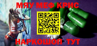прущий лед Комсомольск-на-Амуре