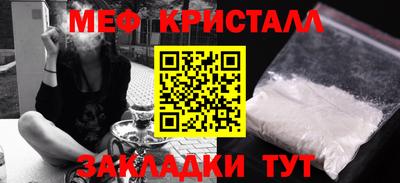 прущий лед Конаково
