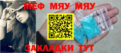 прущий лед Комсомольск-на-Амуре