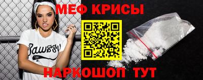 прущий лед Конаково
