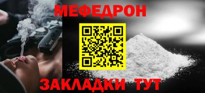 прущий лед Комсомольск-на-Амуре