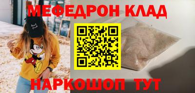 MDMA Коммунар