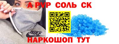 прущий лед Комсомольск-на-Амуре
