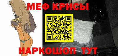 прущий лед Комсомольск-на-Амуре