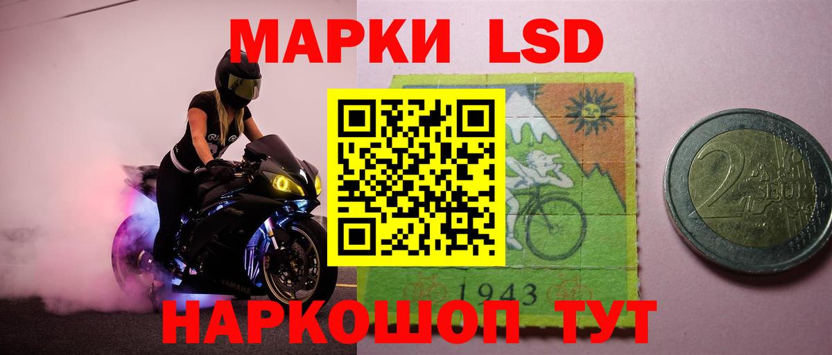 ЛСД экстази  Вход с VPN  LSD-25 экстази ecstasy  Качканар  Лсд 25 экстази ecstasy 
