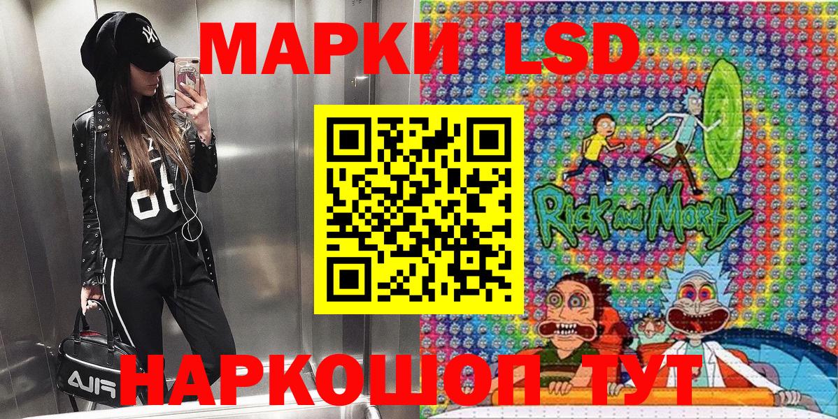Марки NBOMe 1500мкг Качканар