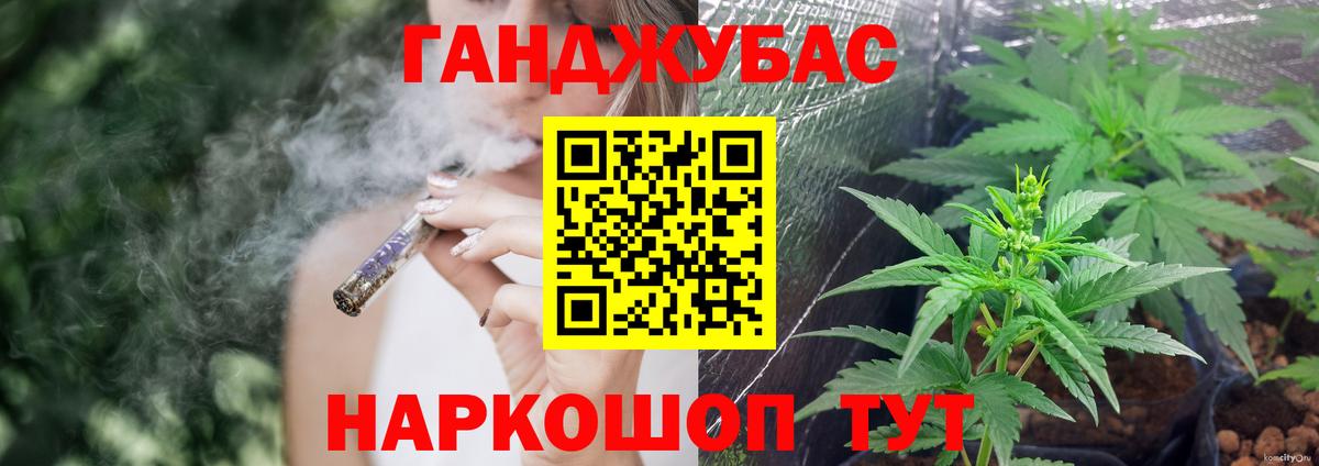 Марихуана VHQ Качканар